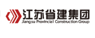 含山省建集团