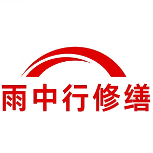 含山屋面防水节点防水常见问题（渗漏高发区）